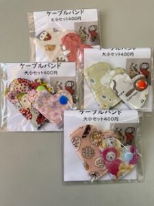 ケーブルバンド1
