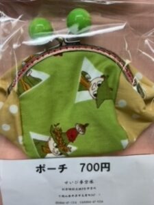 手芸品3