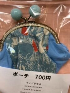 手芸品4