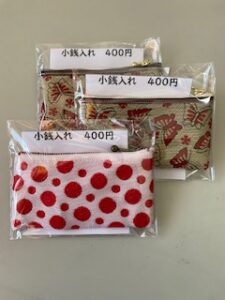 畳べり使用の小銭入れ