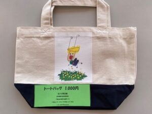 真奈画伯によるBees